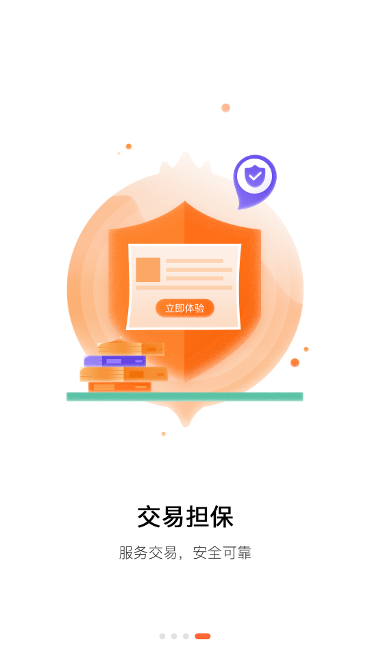 萝卜创客app