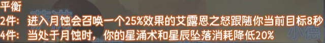 魔兽世界9.2版本职业推荐，9.2最强职业选择攻略解析