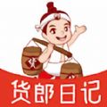 货郎日记店铺管理官方版下载 v6.7.2APP图标