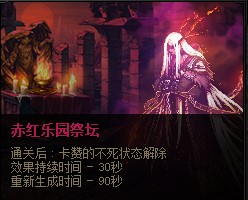 dnf奥兹玛射箭什么意思