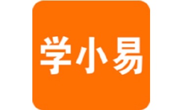 学小易APP图标