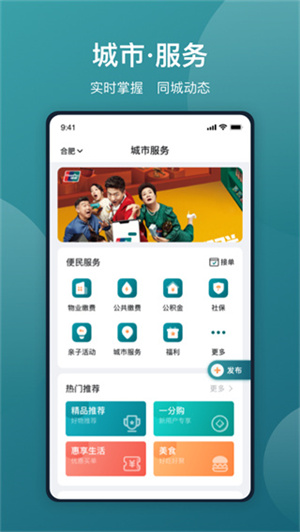 美关公app下载截图1