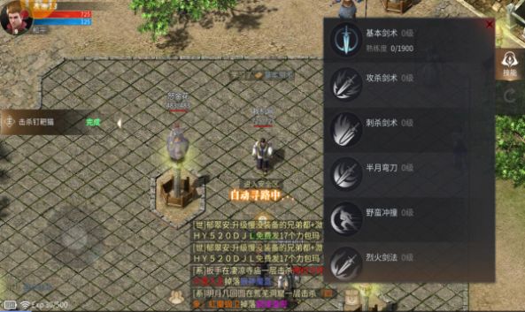 龙城战歌3D手游官方正式版 v1.0.1.4400