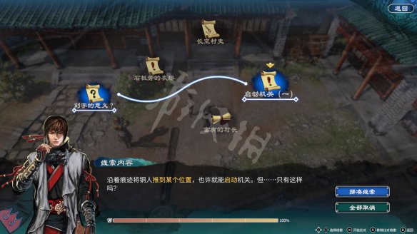 二师兄网