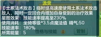 神武4手游鬼谷怎么玩？鬼谷技能阵容搭配攻略