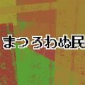 不安的人游戏中文安卓版 v1.0手机游戏