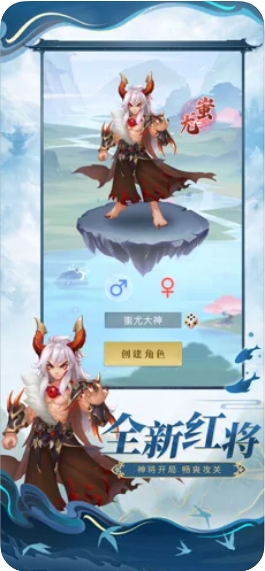 魔兽大乱战APP截图