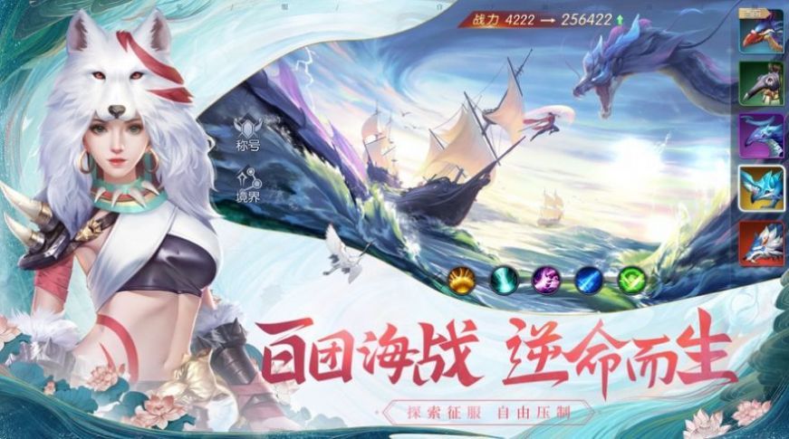 诸神戮魔游戏领红包官方版 v1.1.6