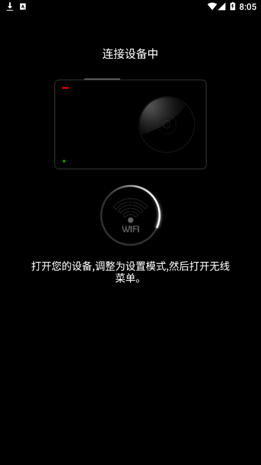 乐行客app