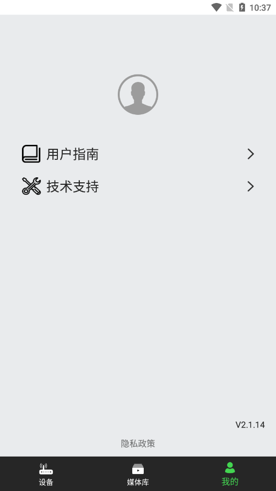 iFootageMoco appAPP截图