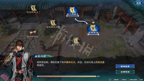 二师兄网