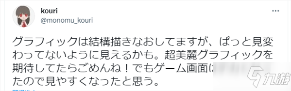 恐怖风解谜游戏《恐怖美术馆》重制版明年上线