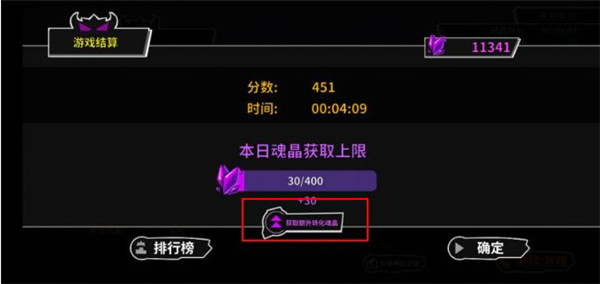 失落城堡Steam与手游版本的差异11