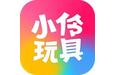 小伶玩具APP图标