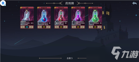 恶魔秘境灾厄药剂师强度测评攻略