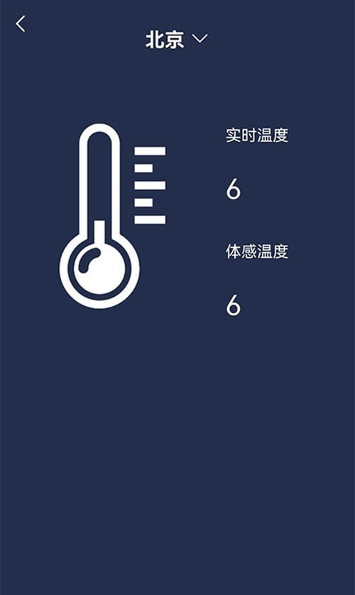 温度计测量app