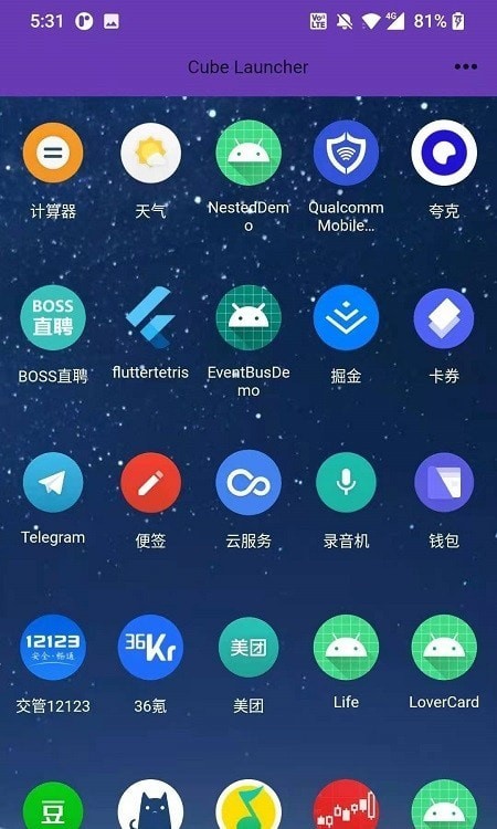 cube_launcher app