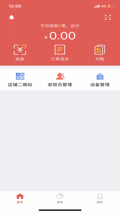 云闪付收银台app