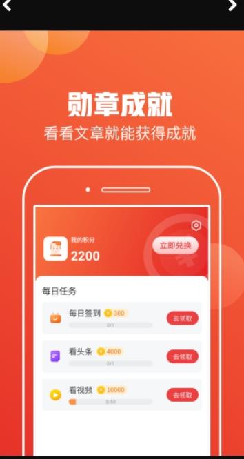 老来看大字版中老年资讯阅读手机版下载 v1.0.1