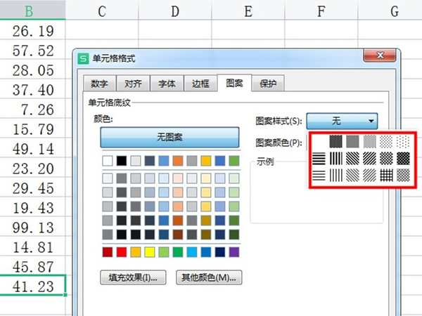 excel图标样式怎么选择