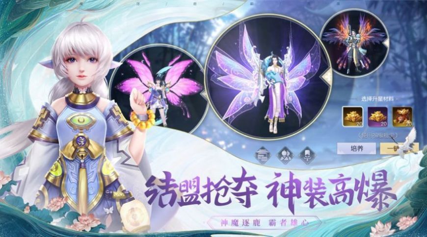 诸神戮魔游戏领红包官方版 v1.1.6