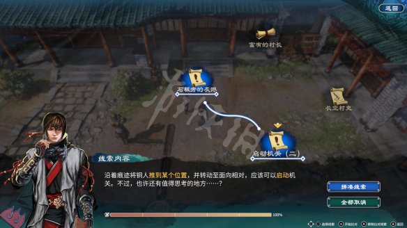 二师兄网