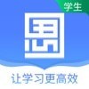 思东方学生版APP图标