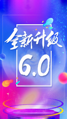 1919吃喝官方下载 v7.6.9