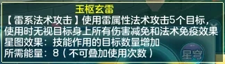 神武4手游鬼谷怎么玩？鬼谷技能阵容搭配攻略