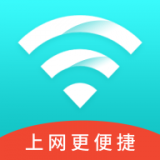 光速WiFi大师APP图标