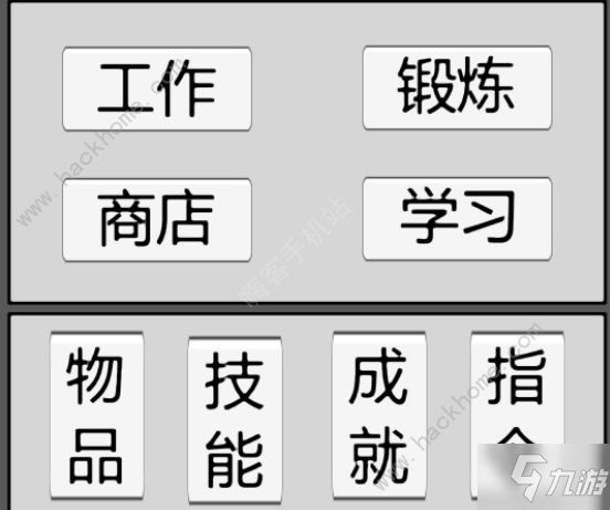 火柴人勇者攻略大全 新手少走弯路技巧总汇