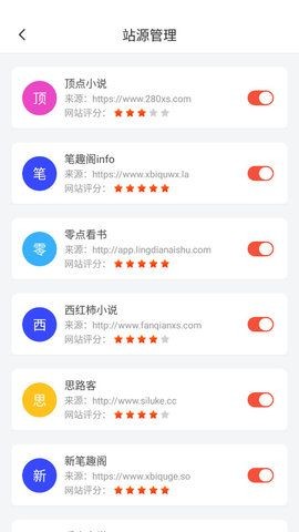 阅莱搜书APP截图