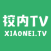 校内TV下载