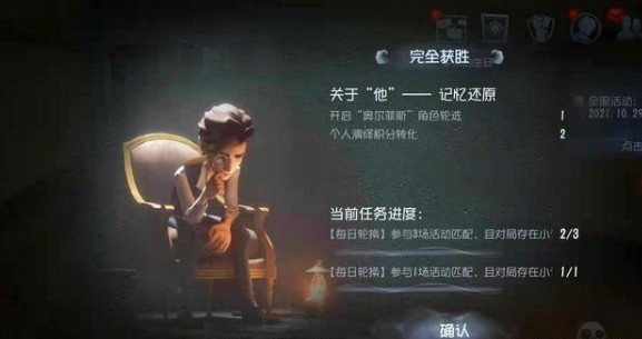 第五人格金皮碎片怎么获得