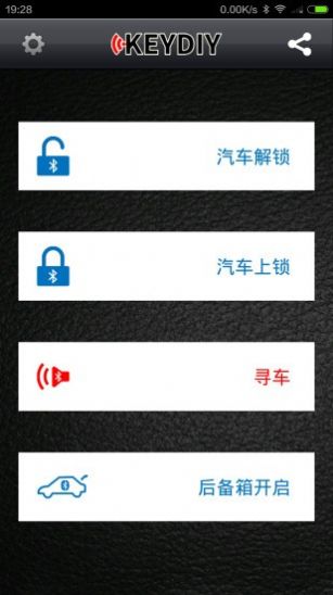 KD掌控蓝牙智控官方版下载 v2.7.7APP截图