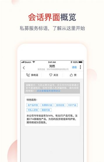 云金之家资产管理官方下载 v1.0.0