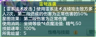 神武4手游鬼谷怎么玩？鬼谷技能阵容搭配攻略