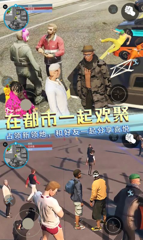 自由都市英雄官方手机版 v1.0