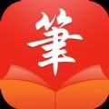 笔触阁APP图标