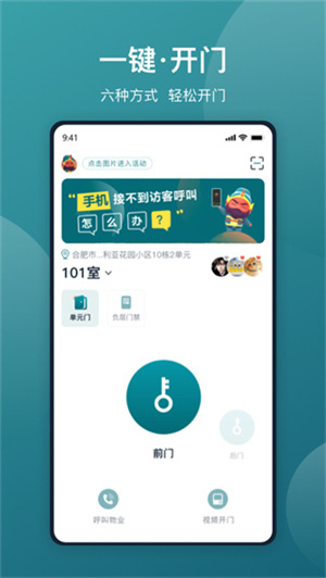 美关公app下载截图3