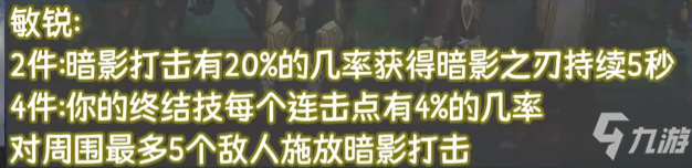 魔兽世界9.2版本职业推荐，9.2最强职业选择攻略解析