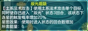 神武4手游鬼谷怎么玩？鬼谷技能阵容搭配攻略