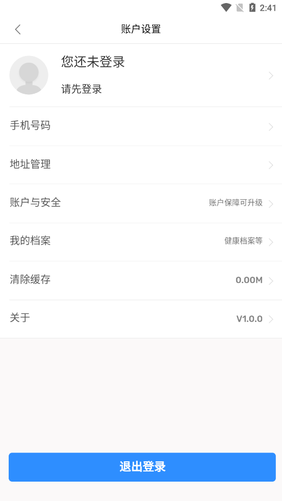 祥愿堂用户端app