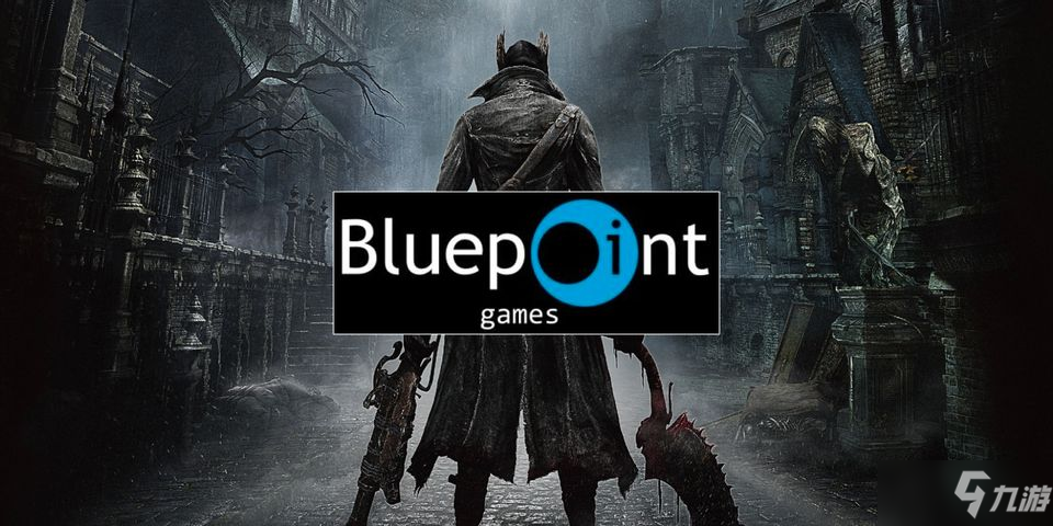 《血源诅咒》或将重置发售，将由Bluepoint工作室开发完成