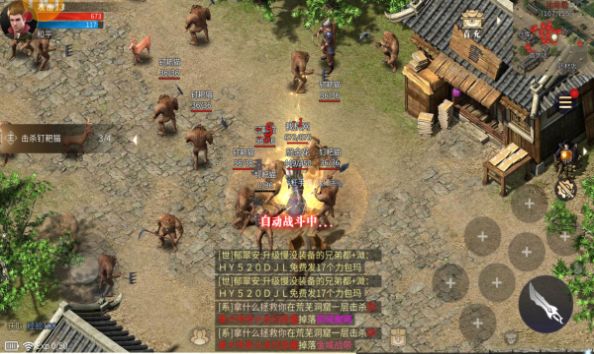 龙城战歌3D手游官方正式版 v1.0.1.4400