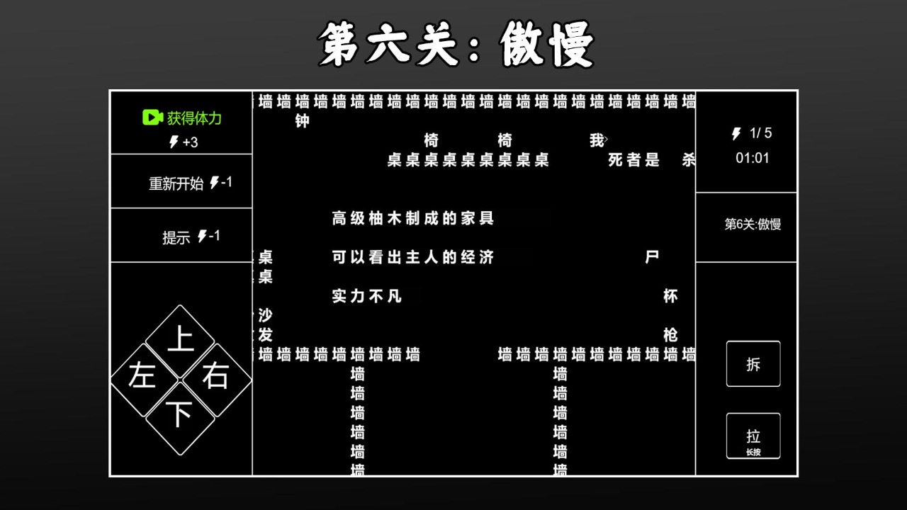 文字侦探官方最新版 v1.0