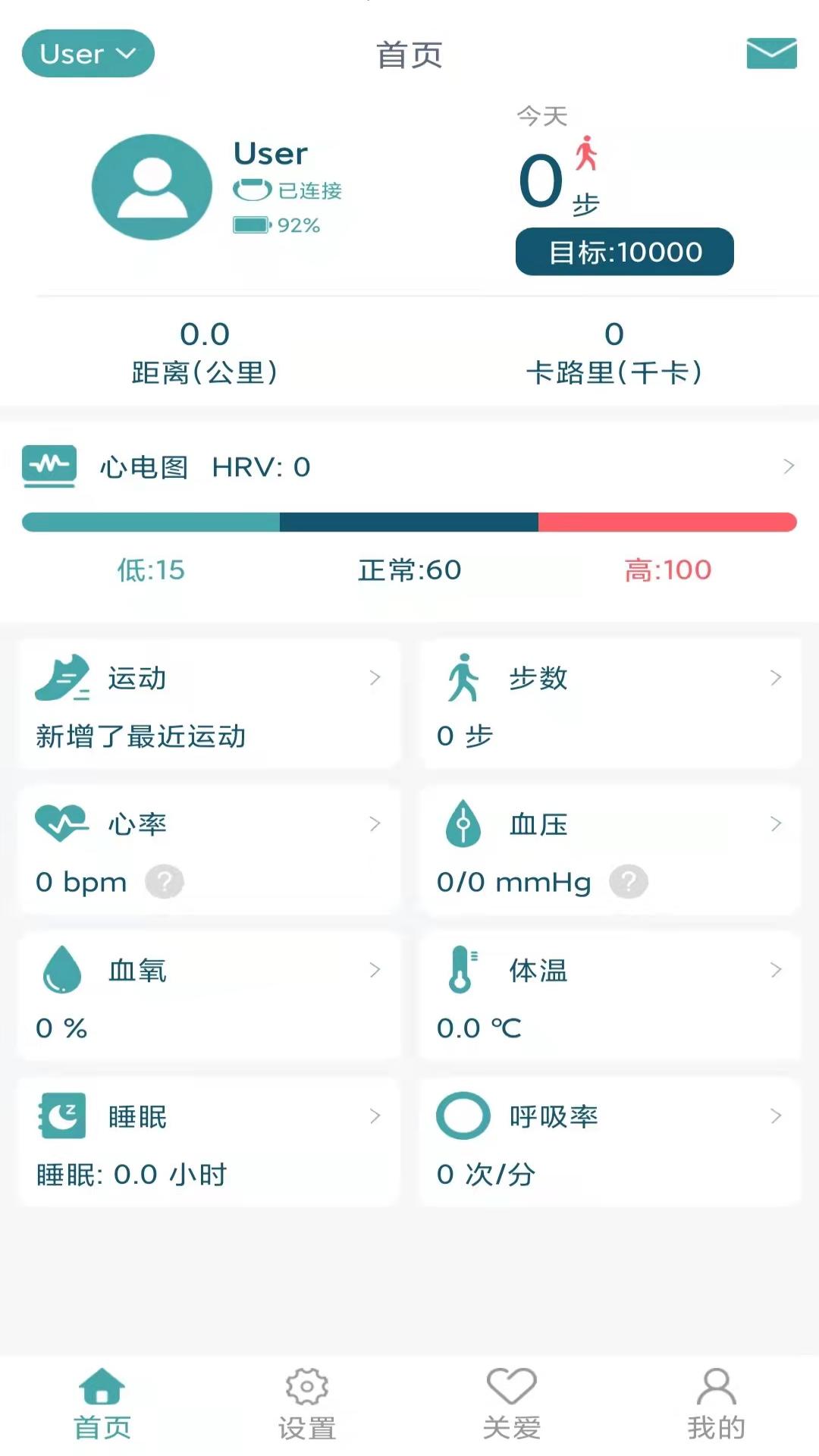 联想大健康app