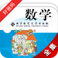 北师大小学数学APP图标