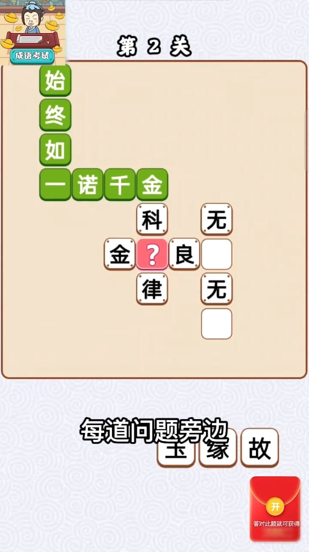 暗黑霸王龙游戏领红包福利版 v1.0.5