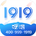 1919吃喝官方下载 v7.6.9APP图标